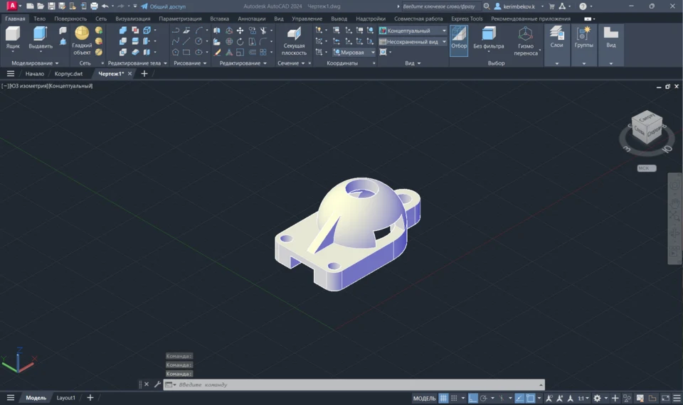AutoCAD screenshot